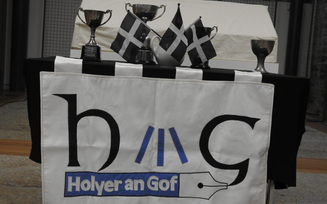 Holyer entry form 2026-7