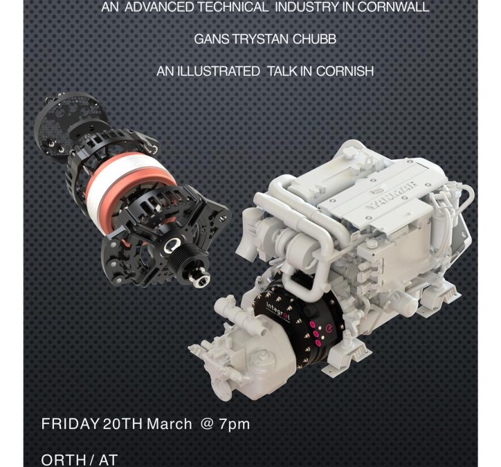 Dywysyans Technologyeth Avonsyes yn Kernow